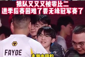 河套战狼队对阵雪域朱雀队，举重联赛惊险晋级，内线统治篮板——客场静默反击-爱游戏官网