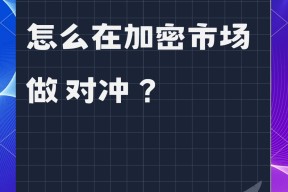 USDT上涨势惊人，一夜飙升379%，加密市场沸腾-爱游戏官方入口
