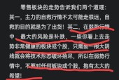 FTX遭遇大幅下滑超293%，投资者恐慌性抛售的简单介绍-爱游戏