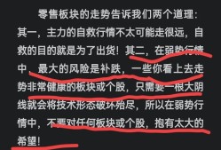 FTX遭遇大幅下滑超293%，投资者恐慌性抛售的简单介绍-爱游戏