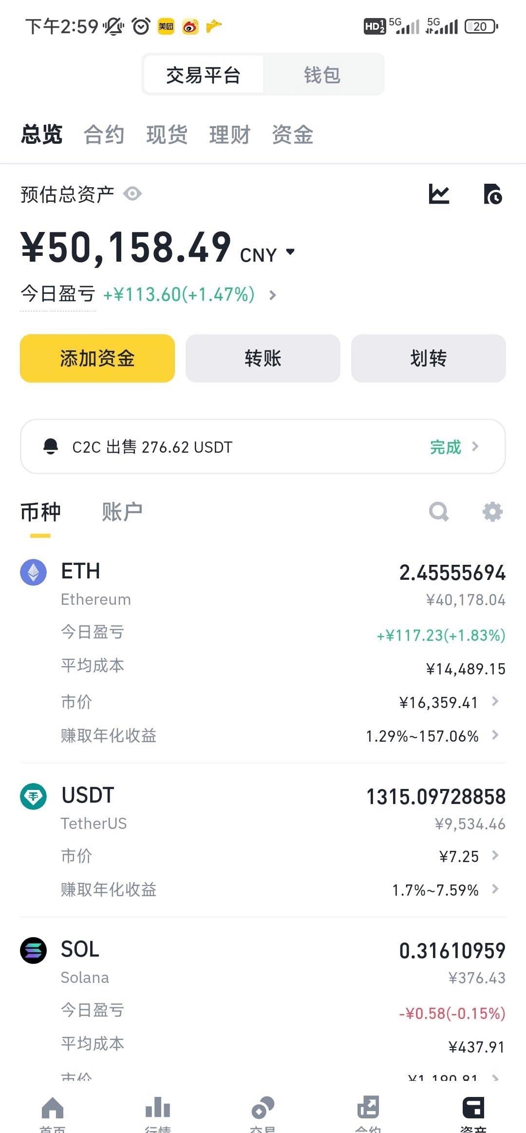 包含SOL冲破366美元整数位，牛市行情是否如期而至？的词条