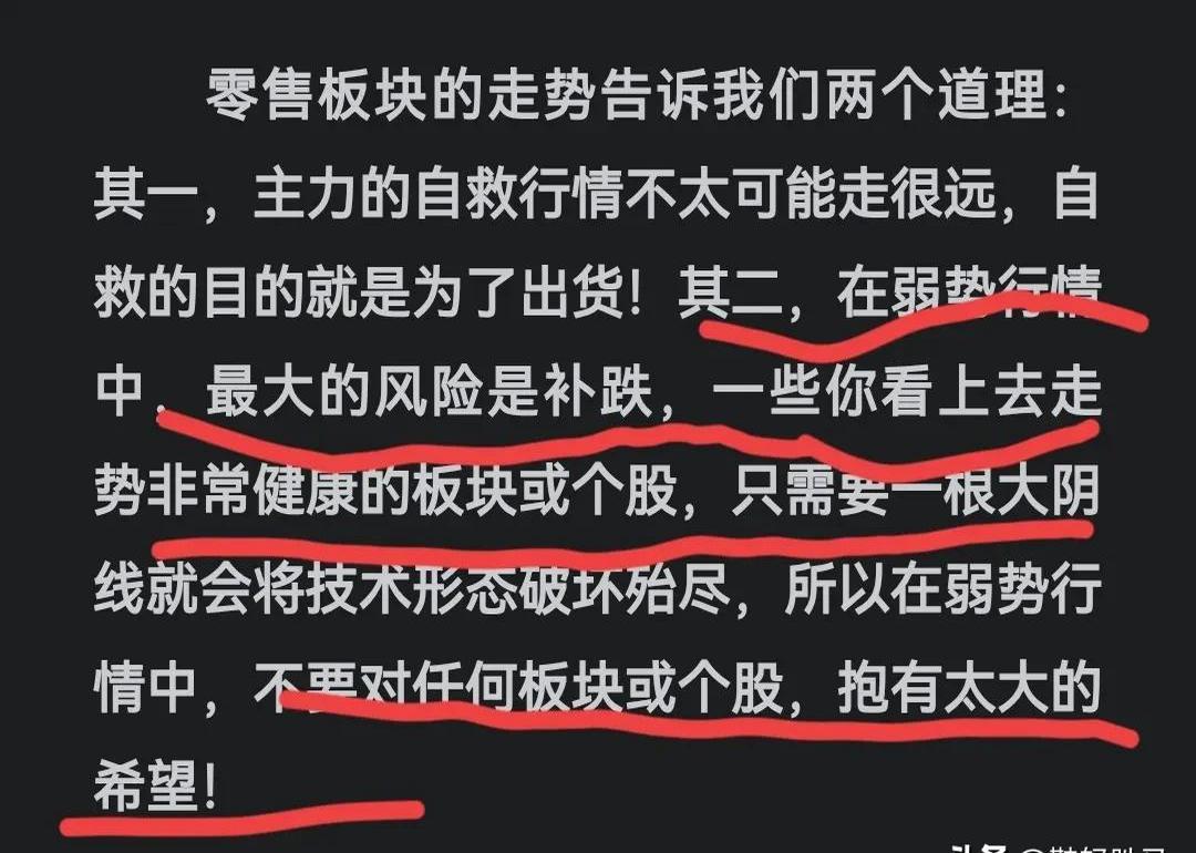 FTX遭遇大幅下滑超293%，投资者恐慌性抛售的简单介绍