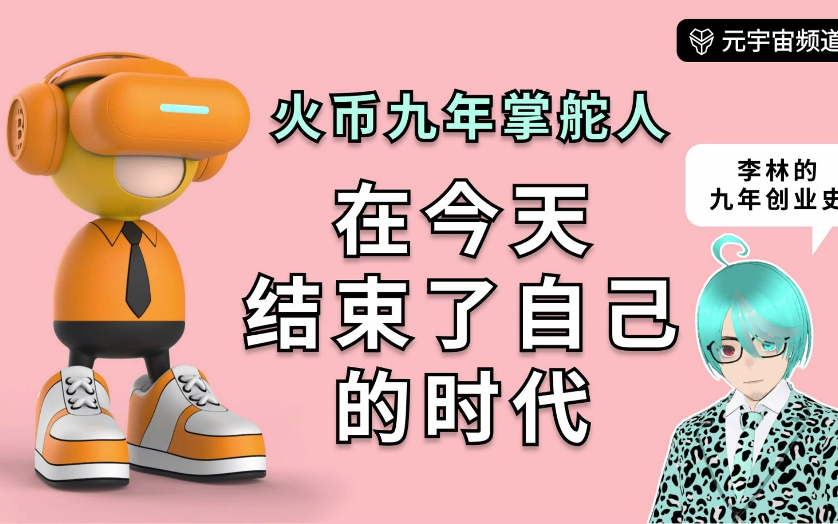 火币官方发布与TRON携手，开启元宇宙新纪元！的简单介绍