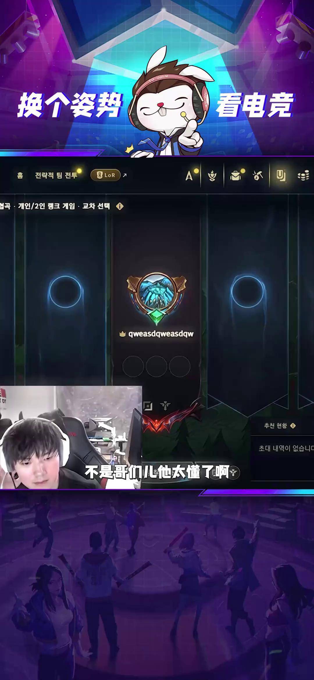 持续失利引爆全场！，JackeyLove意外战胜阿森纳赢得满堂喝彩