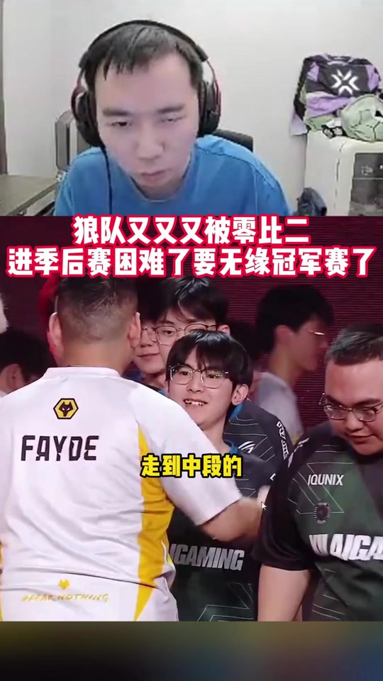河套战狼队对阵雪域朱雀队，举重联赛惊险晋级，内线统治篮板——客场静默反击